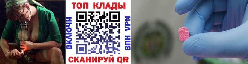 Магазины продажи наркотиков Полтавская A-PVP Мефедрон ГАШ Марихуана КОКАИН