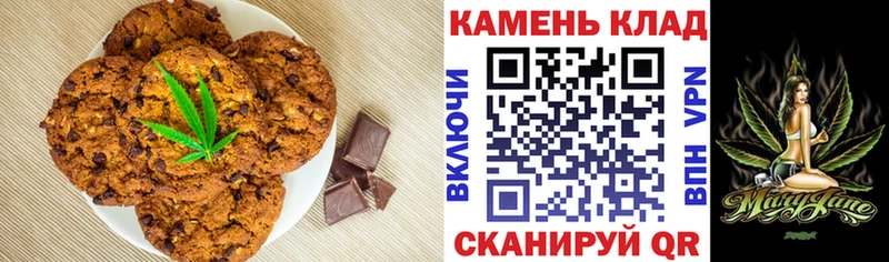 Печенье с ТГК конопля  MEGA ТОР  Полтавская 