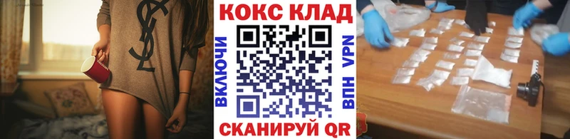 КОКАИН 97%  Полтавская 