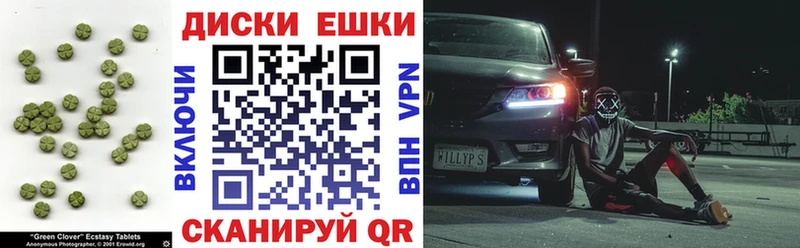 Ecstasy VHQ  Полтавская 