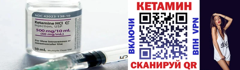 КЕТАМИН ketamine  Полтавская 