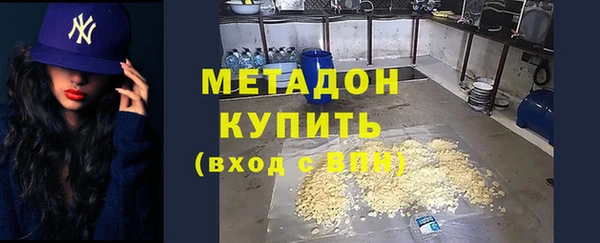 гашиш Белоозёрский