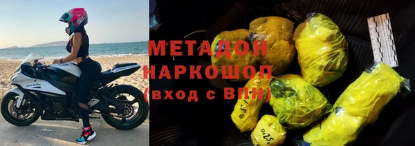 гашиш Белоозёрский