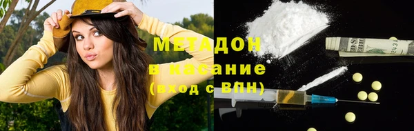 ALPHA PVP Балабаново