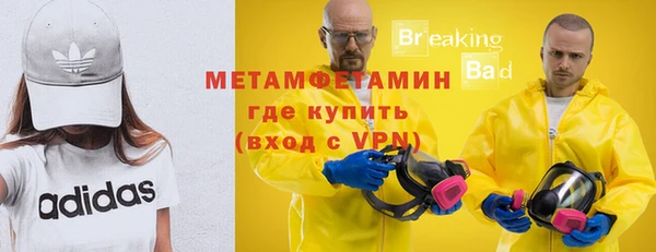 крисы Беломорск