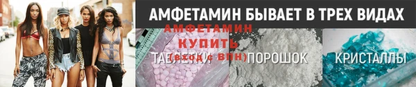 крисы Беломорск