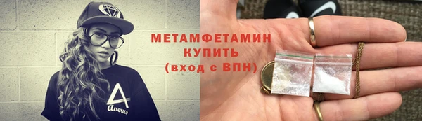 крисы Беломорск