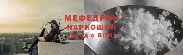 крисы Беломорск