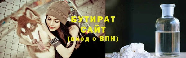 ALPHA PVP Балабаново