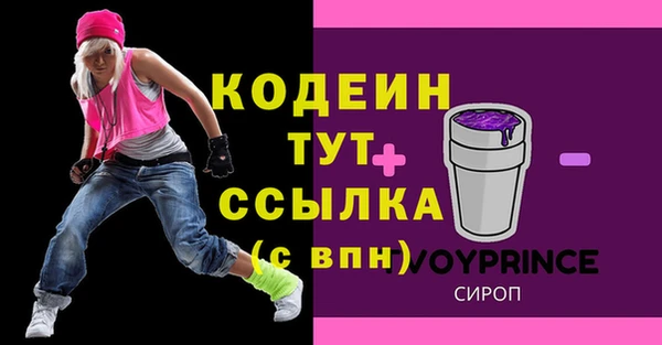 гашиш Белоозёрский