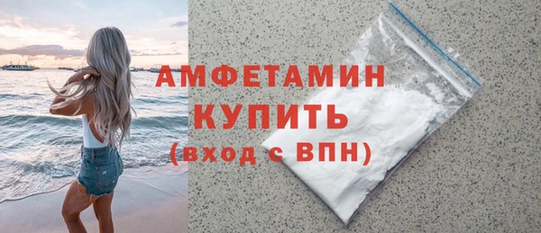 крисы Беломорск
