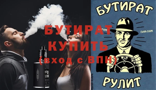 молекула духа Белокуриха
