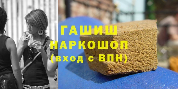 молекула духа Белокуриха