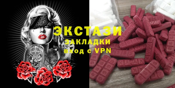 ALPHA PVP Балабаново