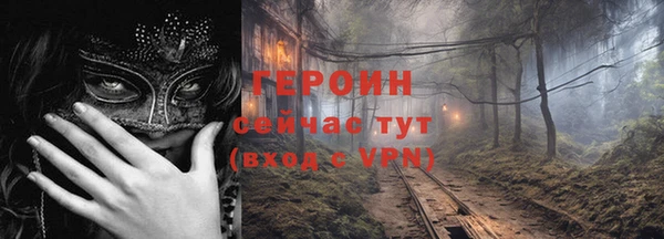 молекула духа Белокуриха