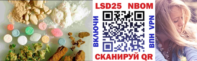 Лсд 25 экстази кислота  Полтавская 