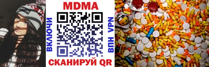 МДМА кристаллы Полтавская