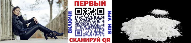 где купить наркоту  Полтавская  МЕТАМФЕТАМИН пудра 